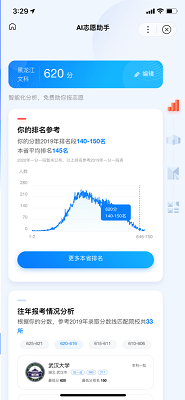 AI生成报告软件推荐：全面盘点各类高效工具及使用指南