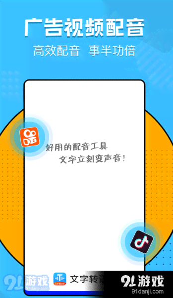 软件智能根据文字快速生成创意简笔动画