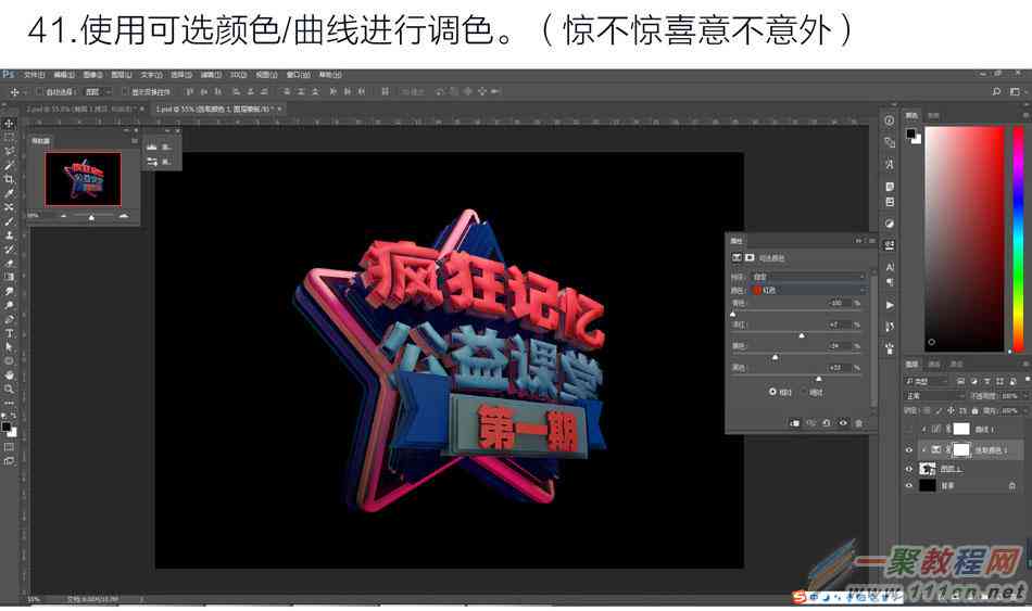 AI制作模型：3D模型与模板创建全解析