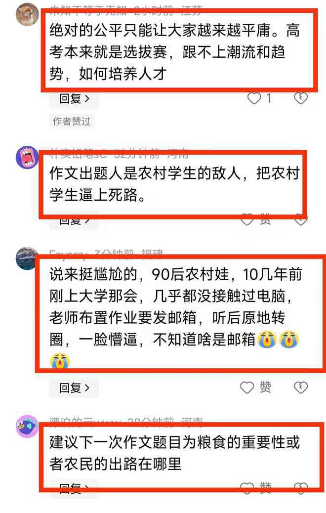 ai生成的故事侵权吗文章：探讨AI智能生成文章的版权问题