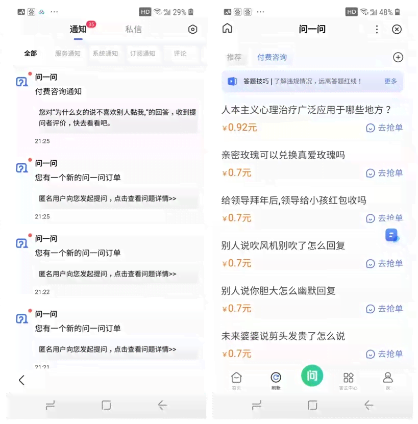 轻松月入数千，头像生成项目带你赚钱无忧