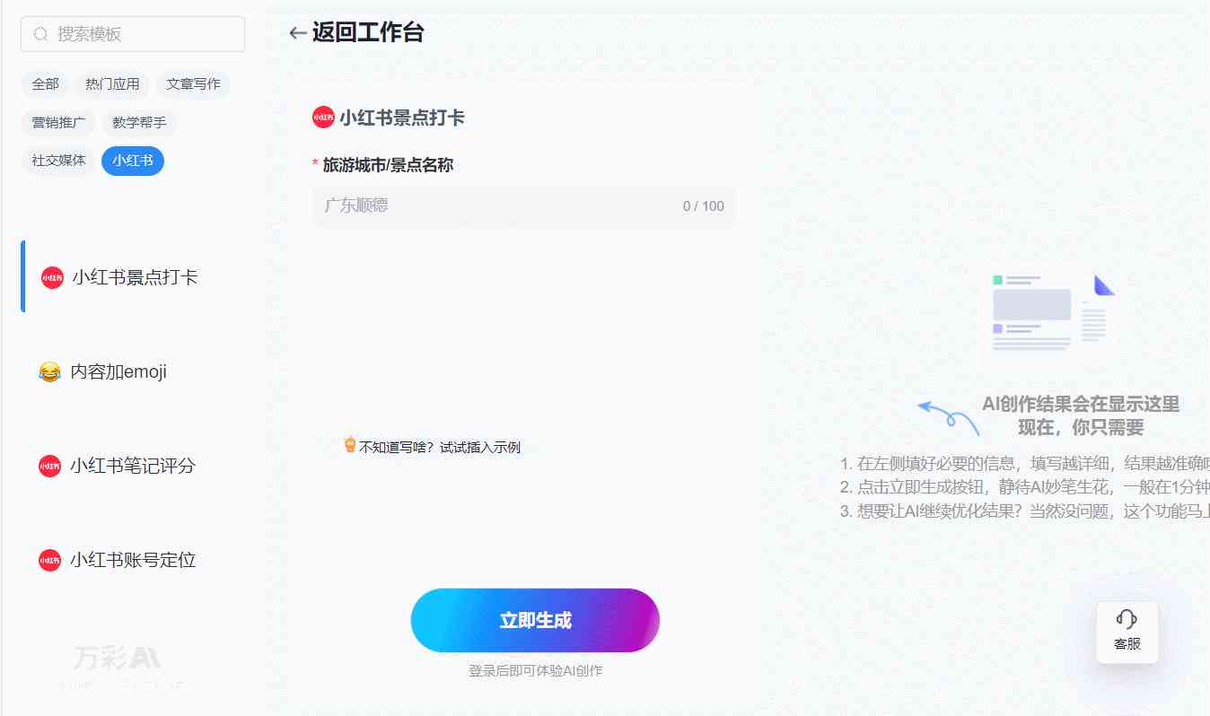 自动生成连续功能究竟是什么：探究AI如何创作生成视频式故事