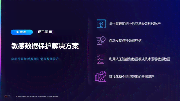 ai生成效果怎么用的：详解使用方法与效果展示