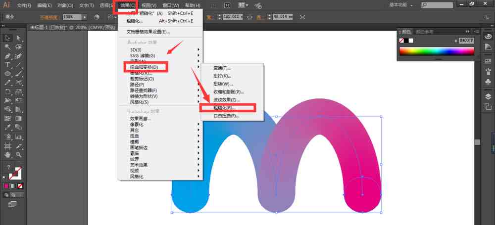 ai生成效果怎么用