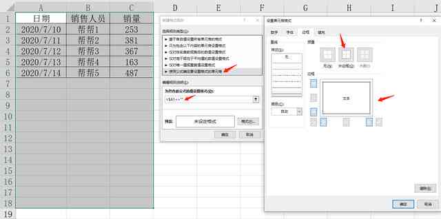 高效好用的智能表格生成工具：一款可以自动生成表格的实小编