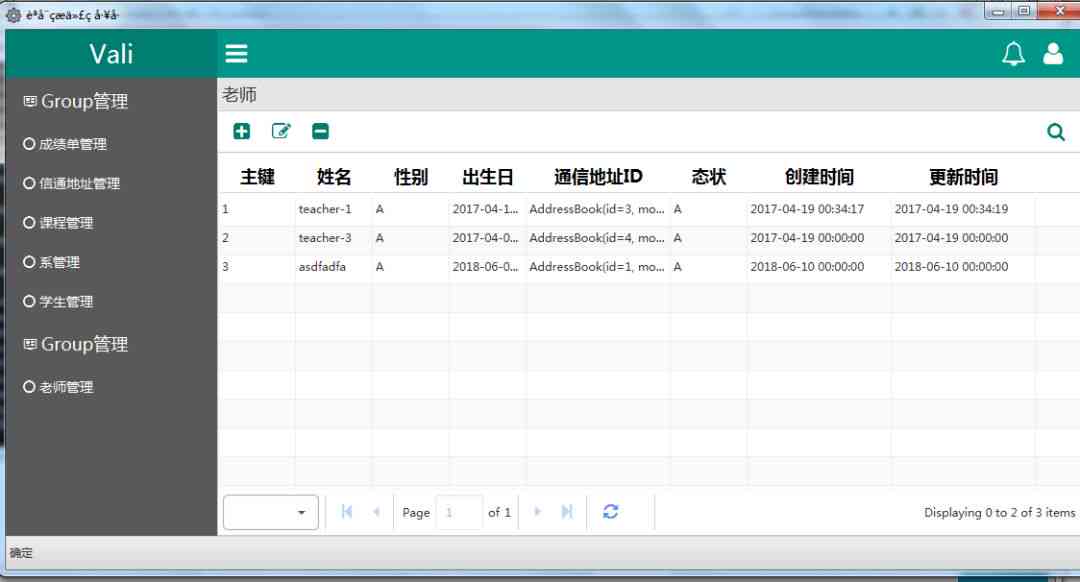 高效好用的智能表格生成工具：一款可以自动生成表格的实小编