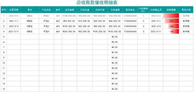 高效好用的智能表格生成工具：一款可以自动生成表格的实小编