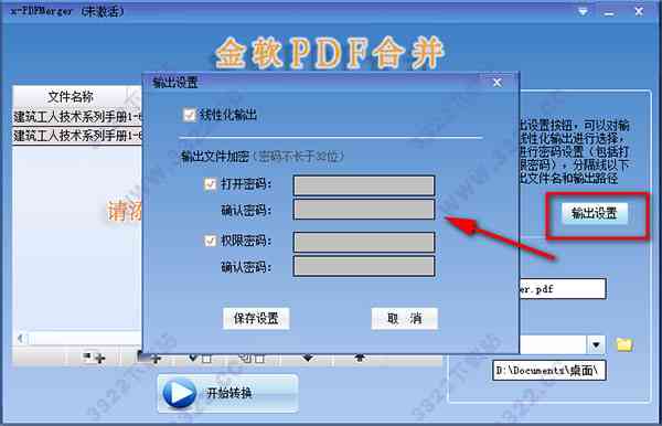 体制内写作辅助软件：整合资料库与辅助网站推荐