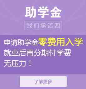 '海口专业设计培训学校：地址与电话详询，提供全面UI设计培训班教育服务'