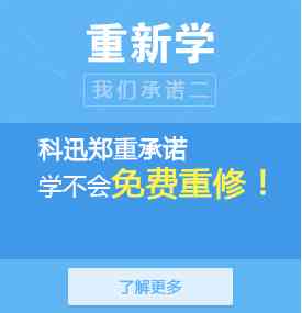 '海口专业设计培训学校：地址与电话详询，提供全面UI设计培训班教育服务'