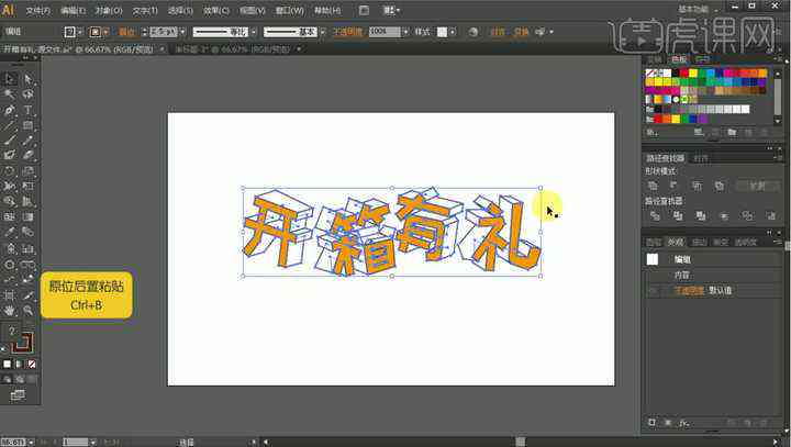 AI字体生成教程：如何在线创建与使用个性化人工智能字体