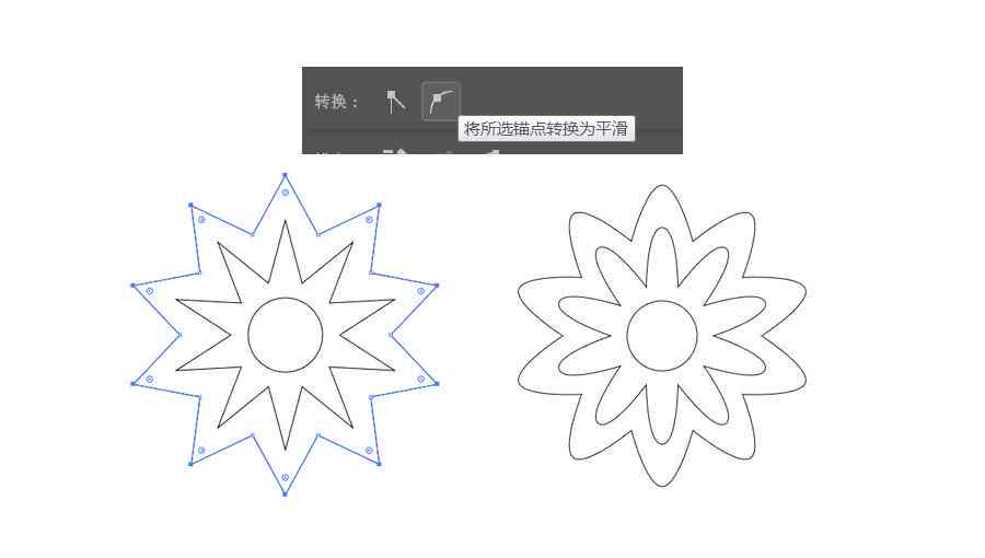 ai怎么做星形：星形工具绘制正规星形与变形技巧