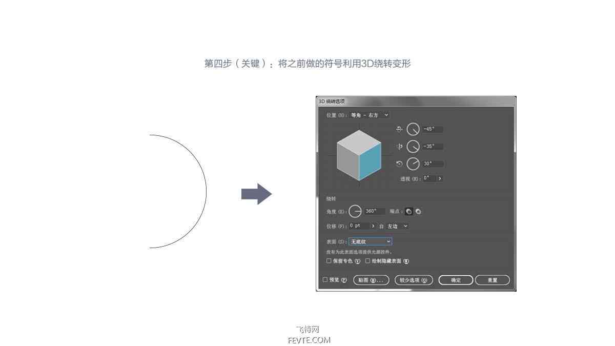 ai快速生成星形