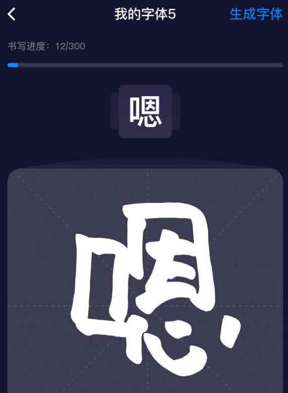 ai无法生成汉字