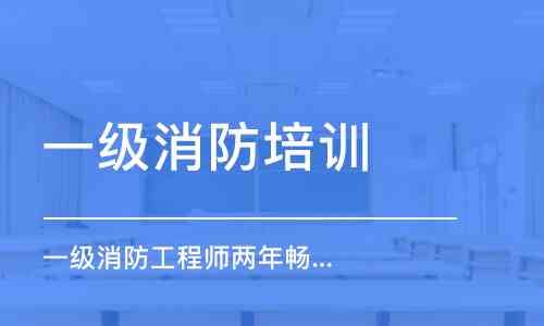 广州直播培训班费用及推荐：学费多少、哪家好、可选课程一览