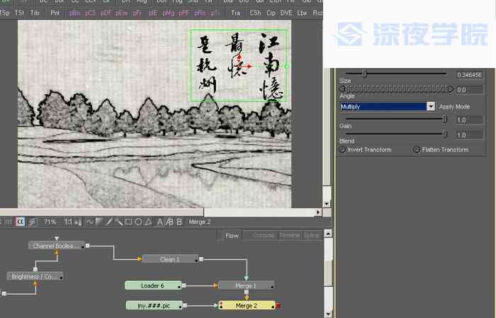 水墨画自动生成：软件与生成器，一键创作水墨画作