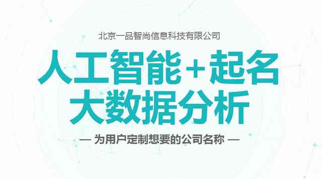 AI生成商标链接全攻略：从创意构思到注册流程详解