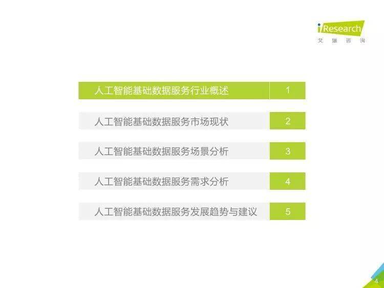 智能生成问卷调查分析与可视化报告，一键解决数据汇总与解读难题