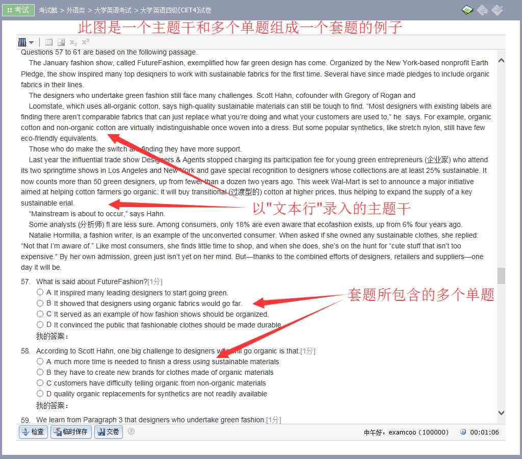 智能生成问卷调查分析与可视化报告，一键解决数据汇总与解读难题