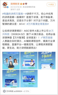 AI智能创作：民间故事在线生成平台，免费体验一键创作传统故事与传说