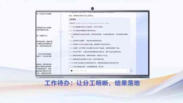 如何实现自动生成文案：分享七种高效自动生成文案的方法与实践