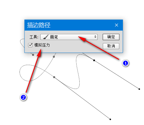 如何使用钢笔工具自动生成路径：创建图片与文字的自动生成技巧与教程