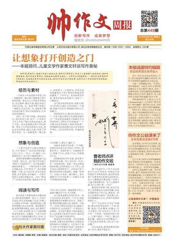 中部主管全国性建范文建网——全国建写作与征文网站