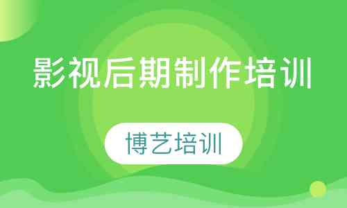 哈尔滨专业设计培训学校——AI设计培训班招生启事