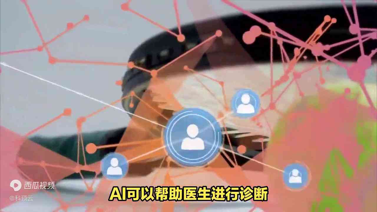 ai生成技术会对什么行业有影响