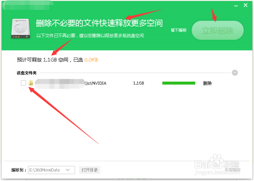 用什么软件可以把自己的身材照片生成AI修饰变身？