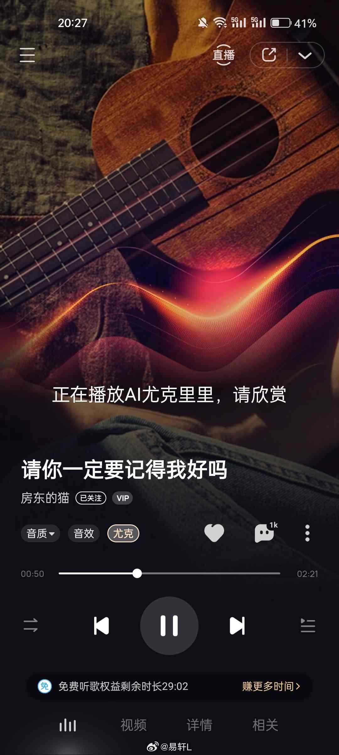 酷狗AI生成吉他曲谱软件有哪些及功能特点一览