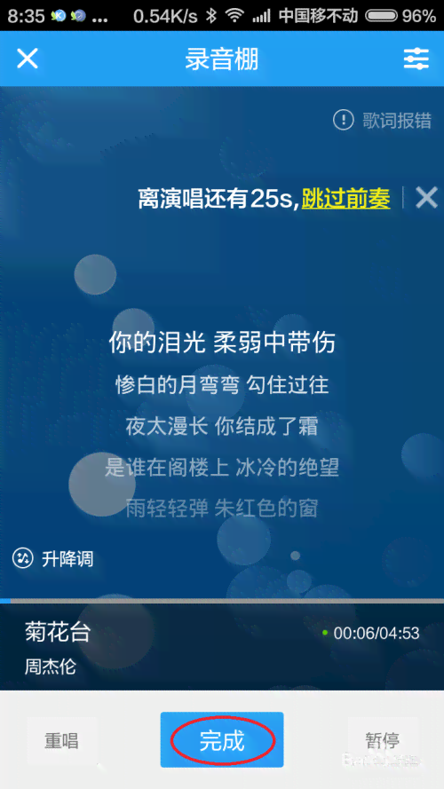 酷狗音乐专属：AI智能生成吉他曲谱软件名称大揭秘，打造独特歌曲曲谱