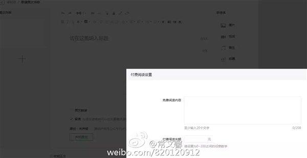 微信公众号写作ai激活码是多少位及发放激活码详解