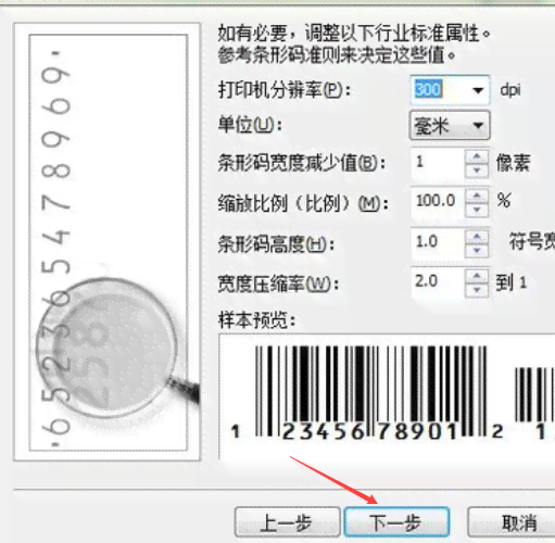 最新2020版本条码生成器在哪里：如何使用生成工具指南与操作步骤