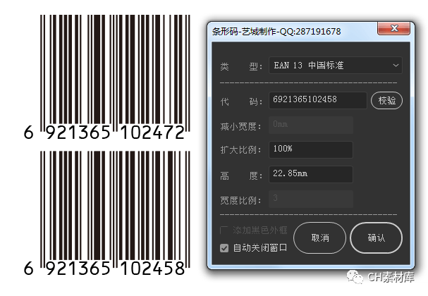 最新2020版本条码生成器在哪里：如何使用生成工具指南与操作步骤