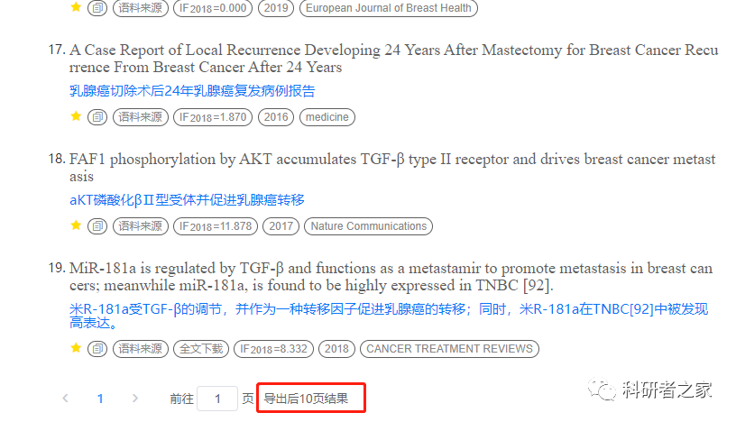 ai写作助手怎么用：解决无法使用、SCI应用及手机设置方法