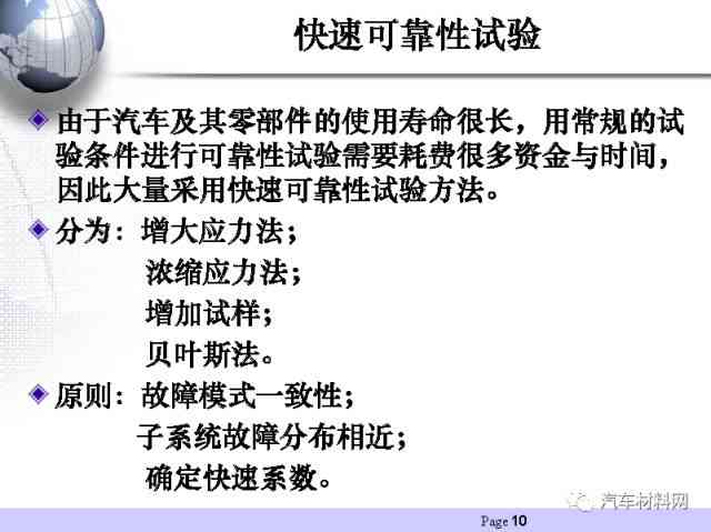 AI培训课程费用详解：涵不同层次、时长与学模式的学费比较指南