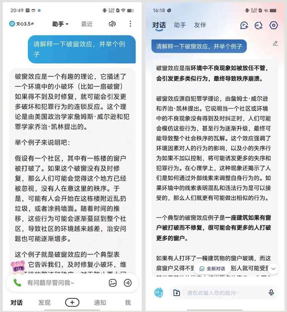 AI培训课程费用详解：涵不同层次、时长与学模式的学费比较指南