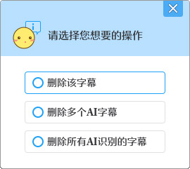 AI字幕生成器 播放器：一键免费转换，全格式兼容，智能语音识别字幕工具