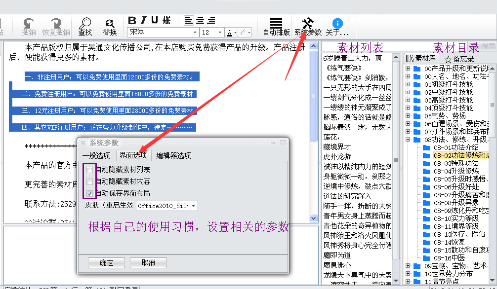 智能写作工具究竟是什么意思？