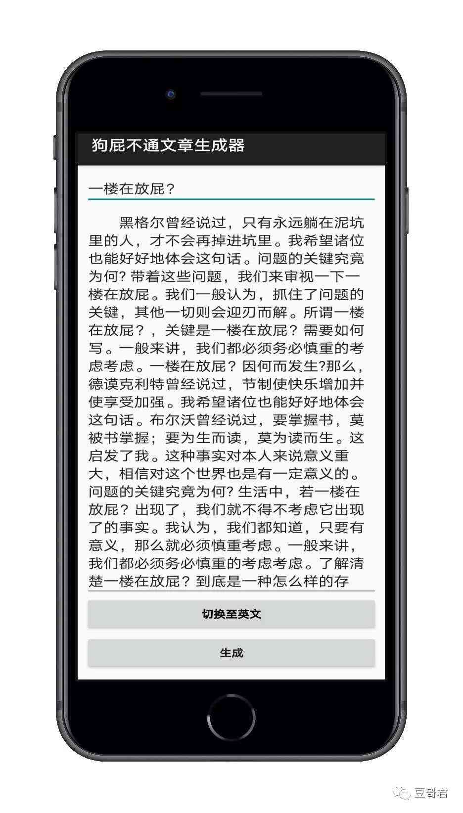 一键生成小说故事：文章写作推荐工具，哪些短文生成器值得尝试？