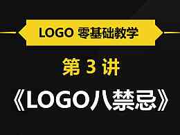 免费Logo设计推荐：全面收录各大平台免费制作工具与教程