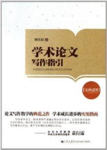 一站式大学生写作资源平台：论文写作、创意写作、资料查找与学术辅导全攻略