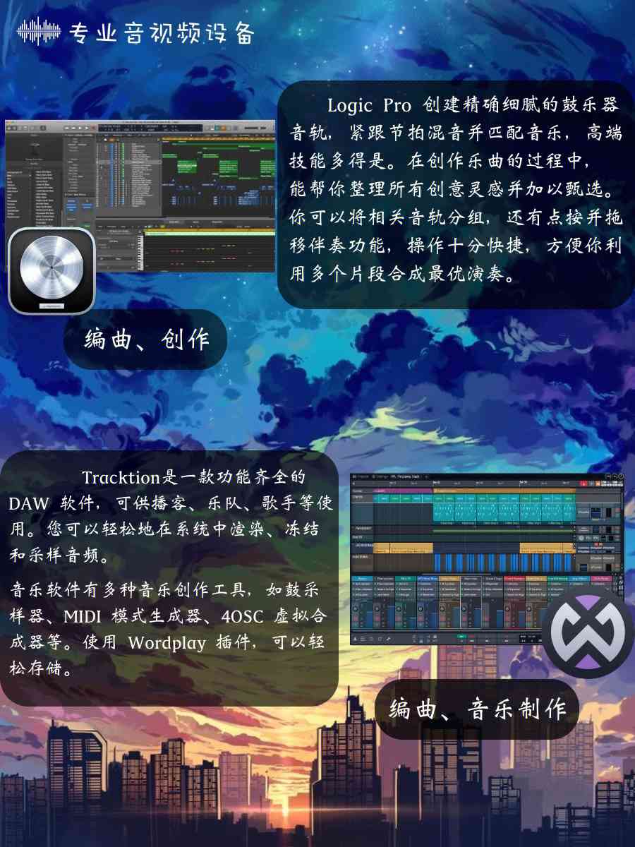 音乐创作利器：盘点哪些生成虚拟歌软件好用且实用