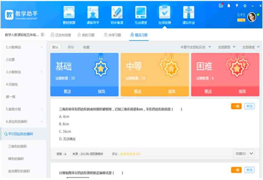 全面指南：AI智能写作助手在线应用教程与常见问题解答