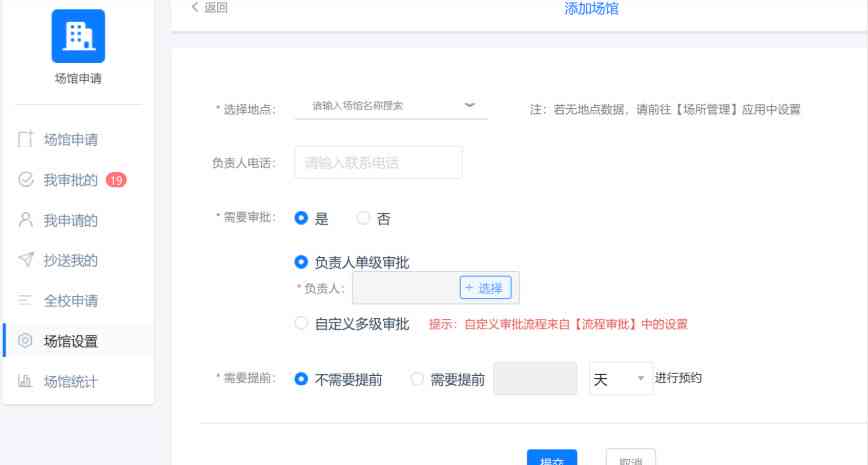 全面指南：AI智能写作助手在线应用教程与常见问题解答