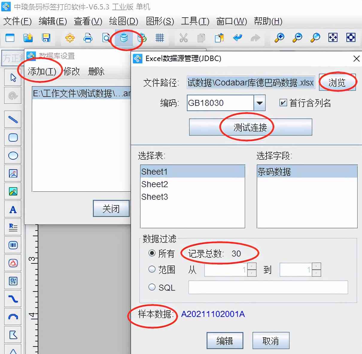 免费生成头像：哪些软件能帮你制作个性头像生成器