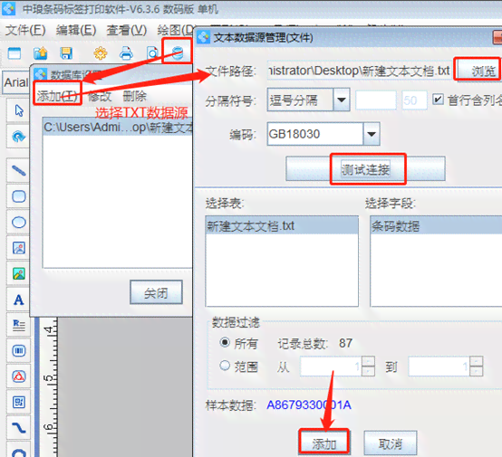 免费生成头像：哪些软件能帮你制作个性头像生成器