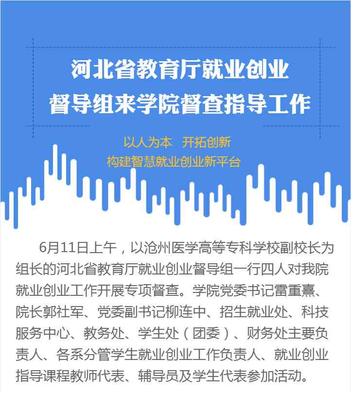 深圳AI设计培训全面指南：精选学校、课程与就业前景解析