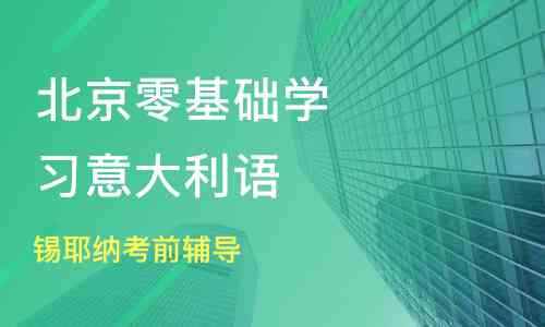 深圳AI设计培训全面指南：精选学校、课程与就业前景解析